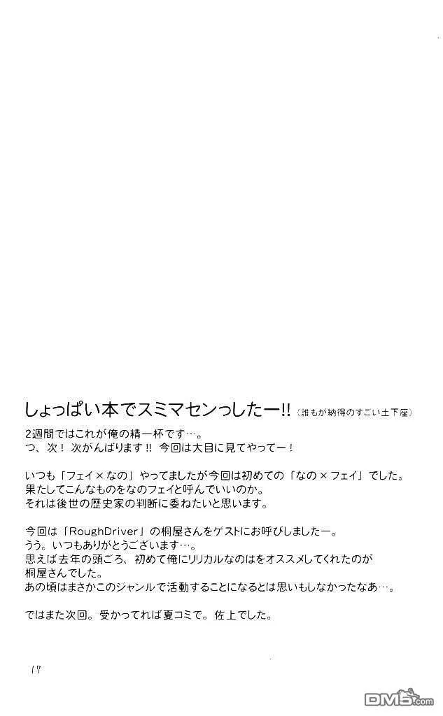 UNDER CURRENT  第16页