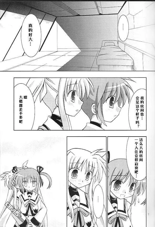 サンタ・サングレ  第4页