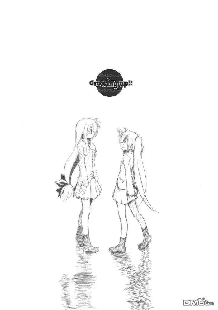 Growing up  第11页
