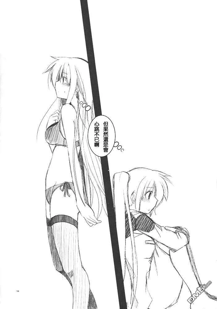 AGAIN&AGAIN  第14页