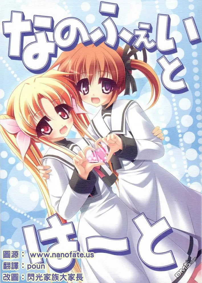 AGAIN&AGAIN  第17页
