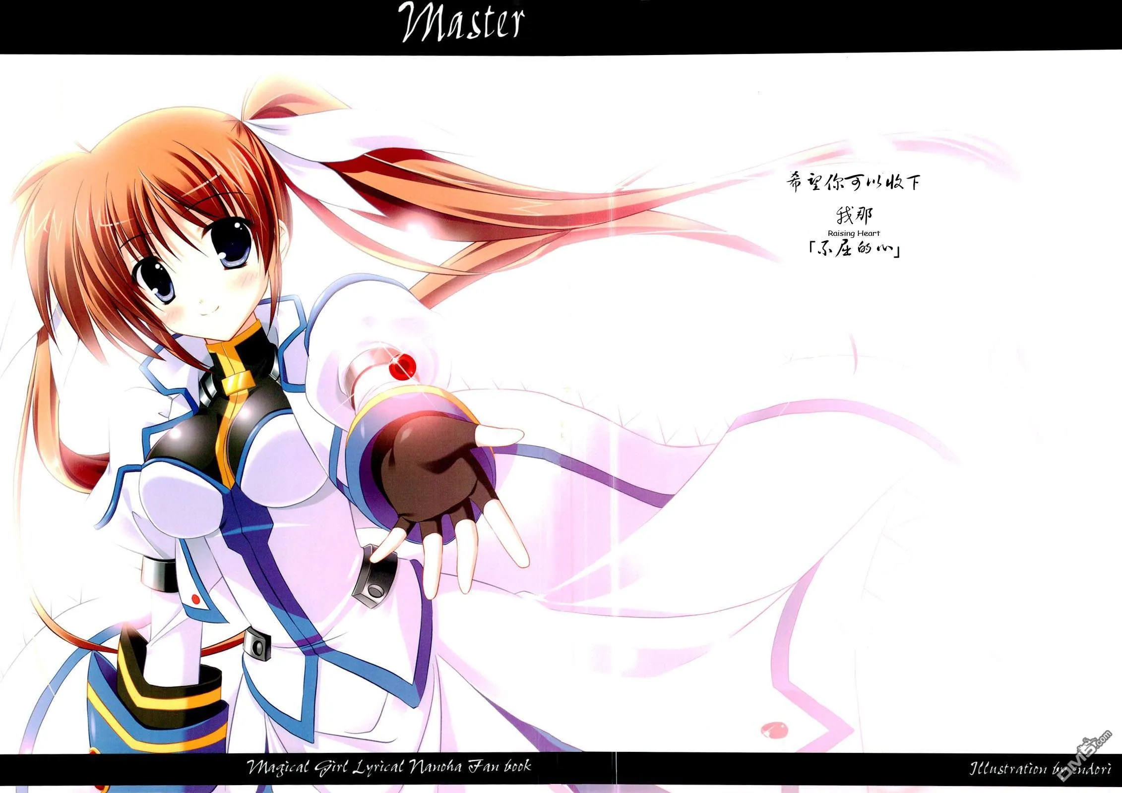 Master  第1页