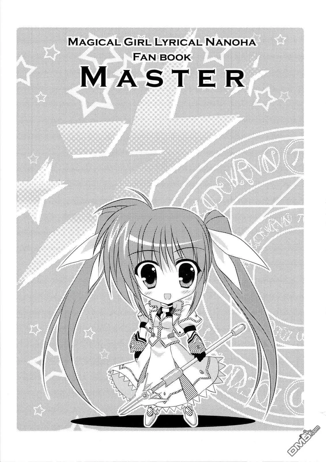 Master  第3页