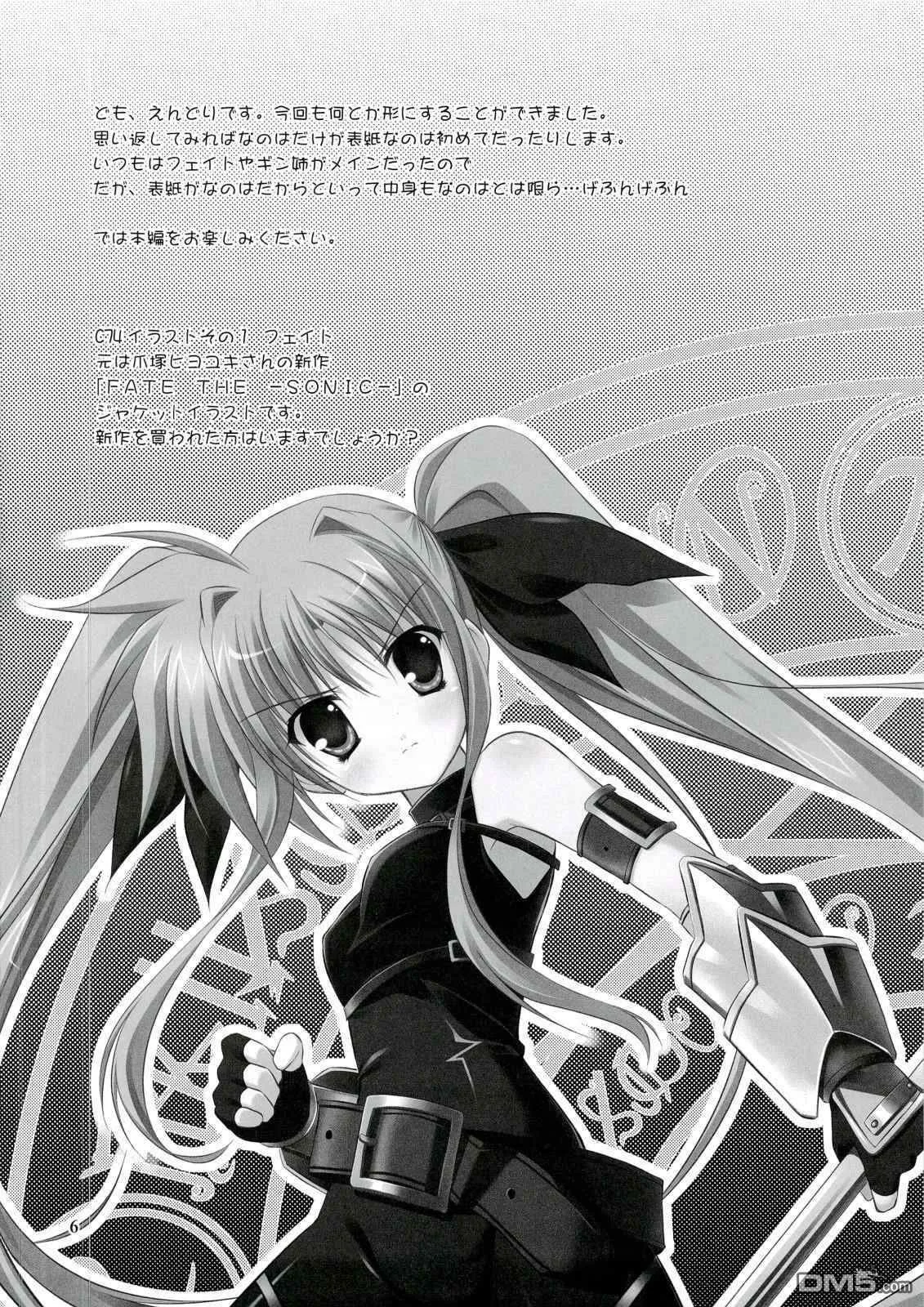Master  第4页