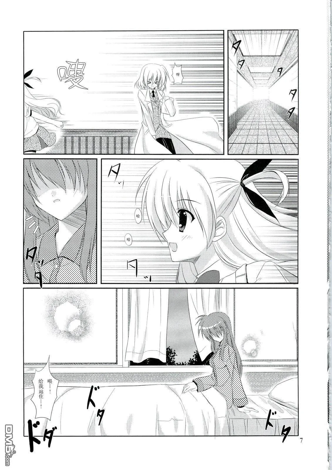 Master  第5页