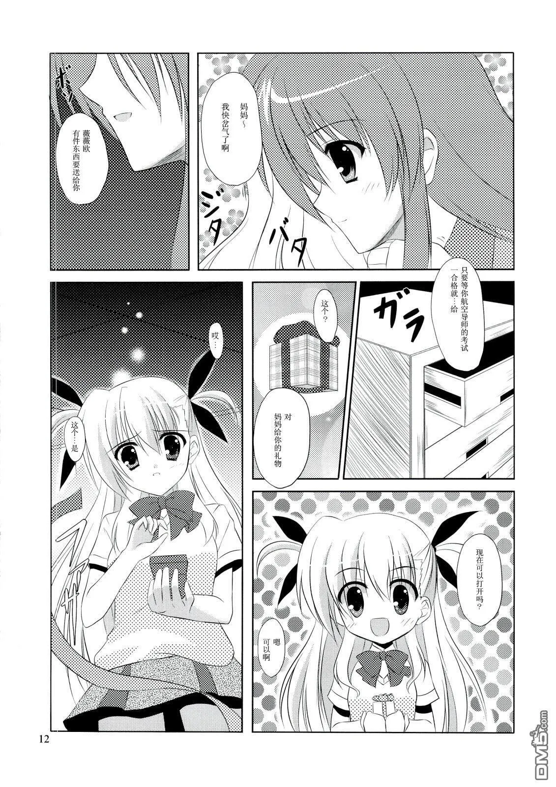 Master  第10页