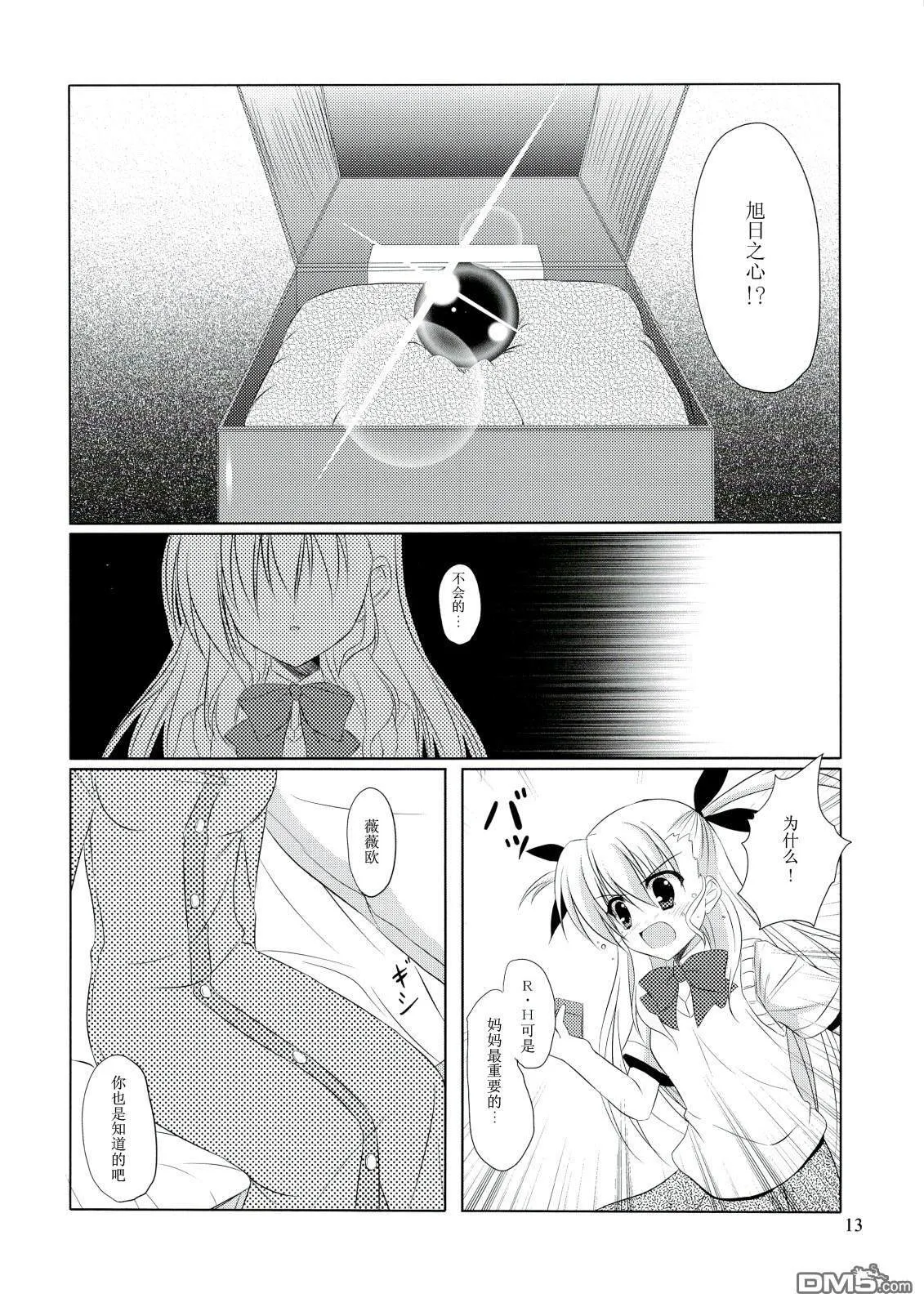 Master  第11页