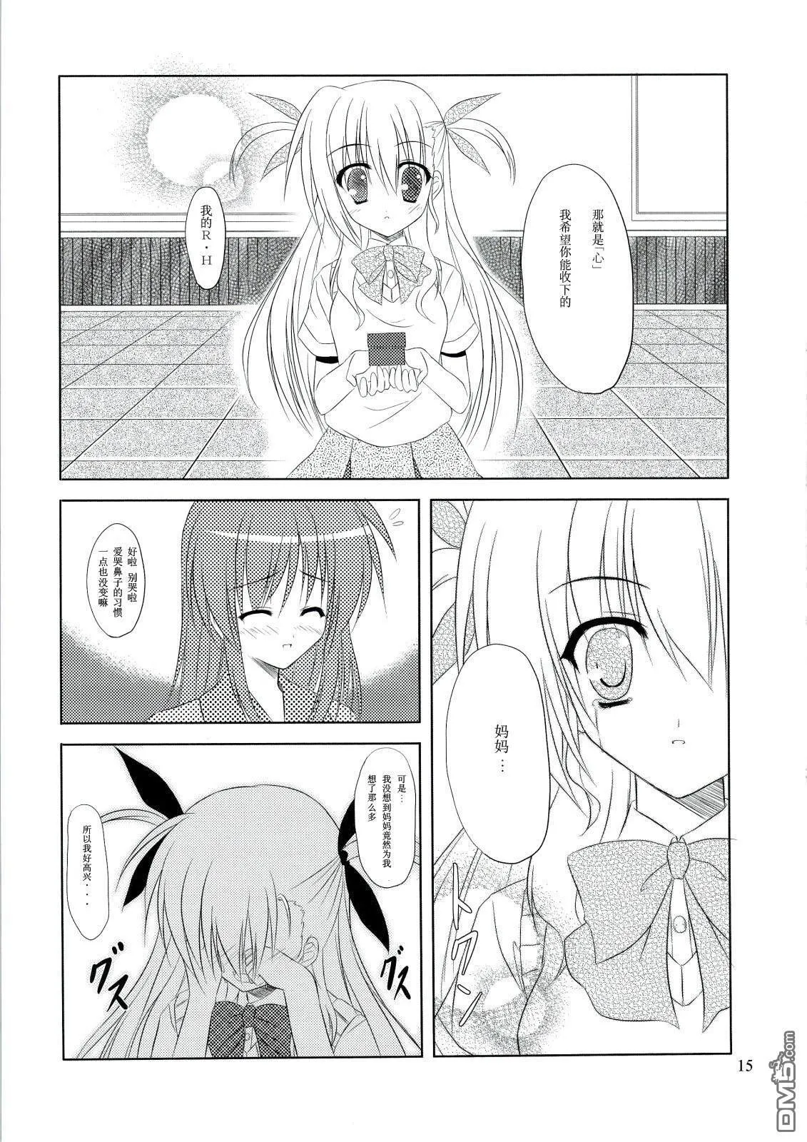 Master  第13页