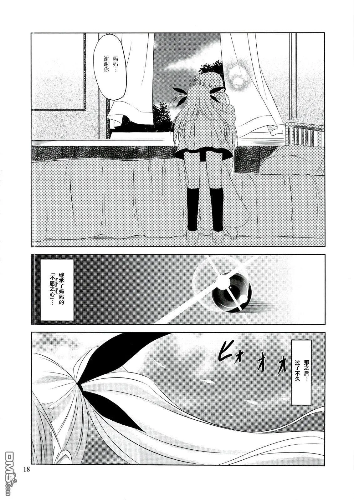 Master  第15页