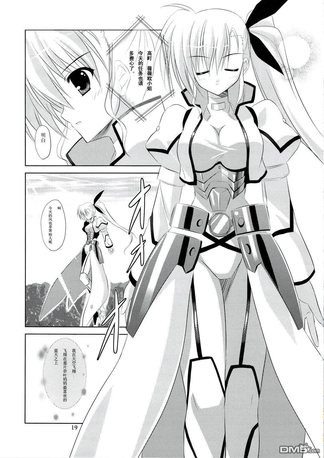 Master  第16页