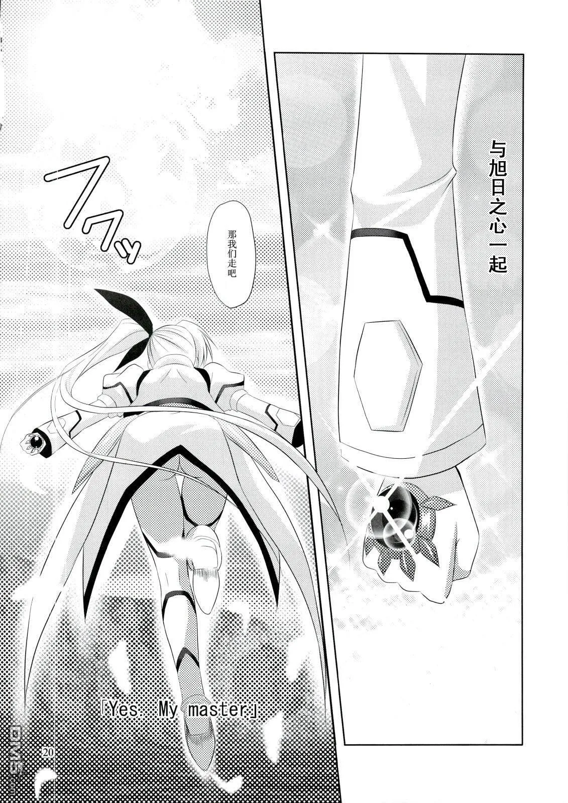 Master  第17页