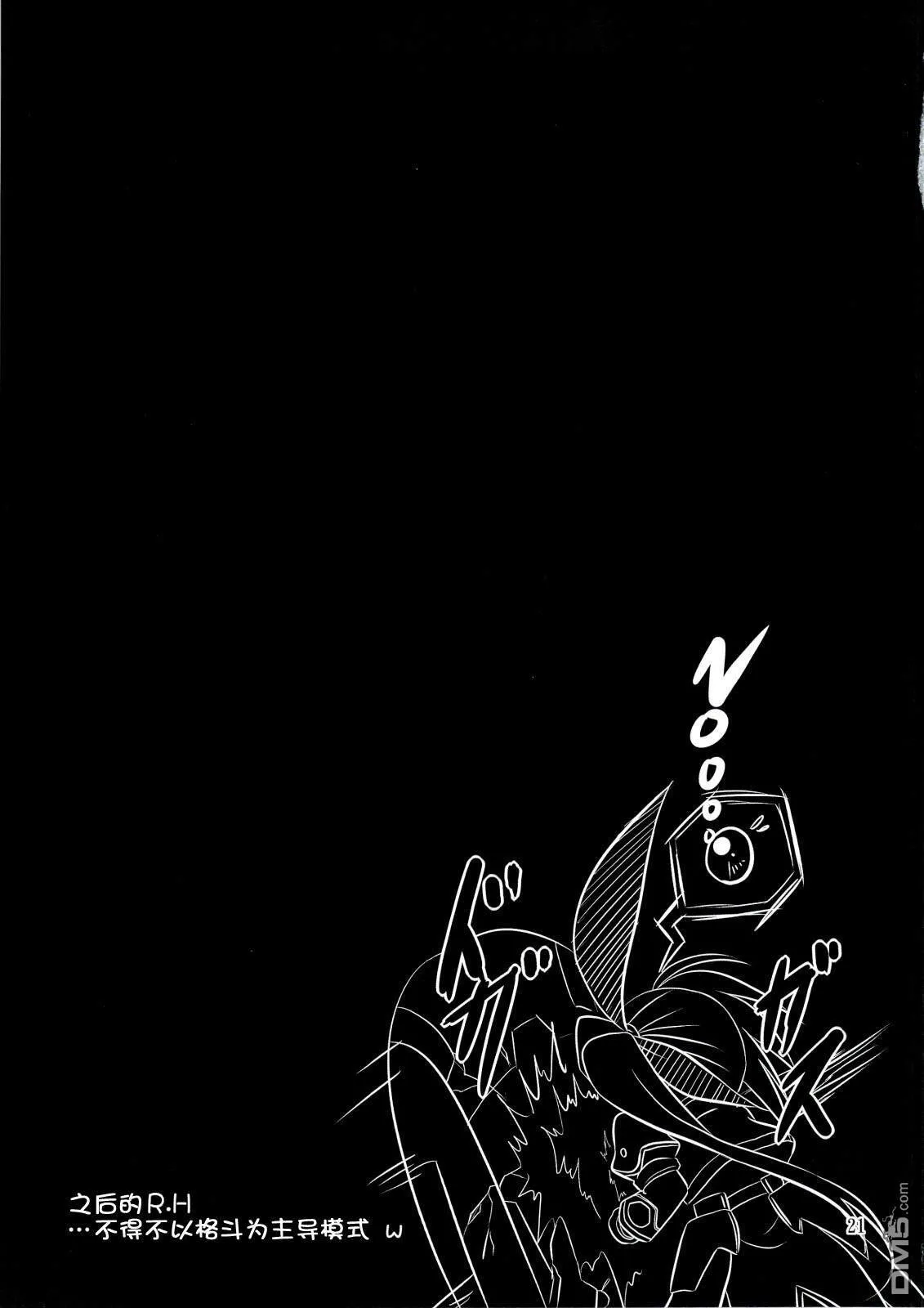 Master  第18页