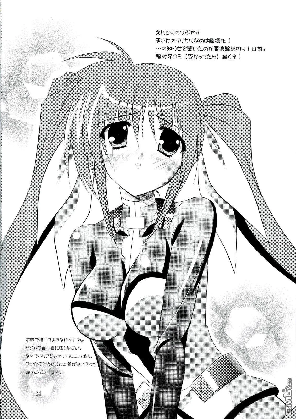 Master  第21页