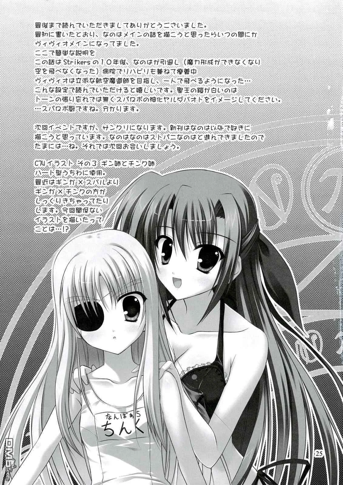 Master  第22页