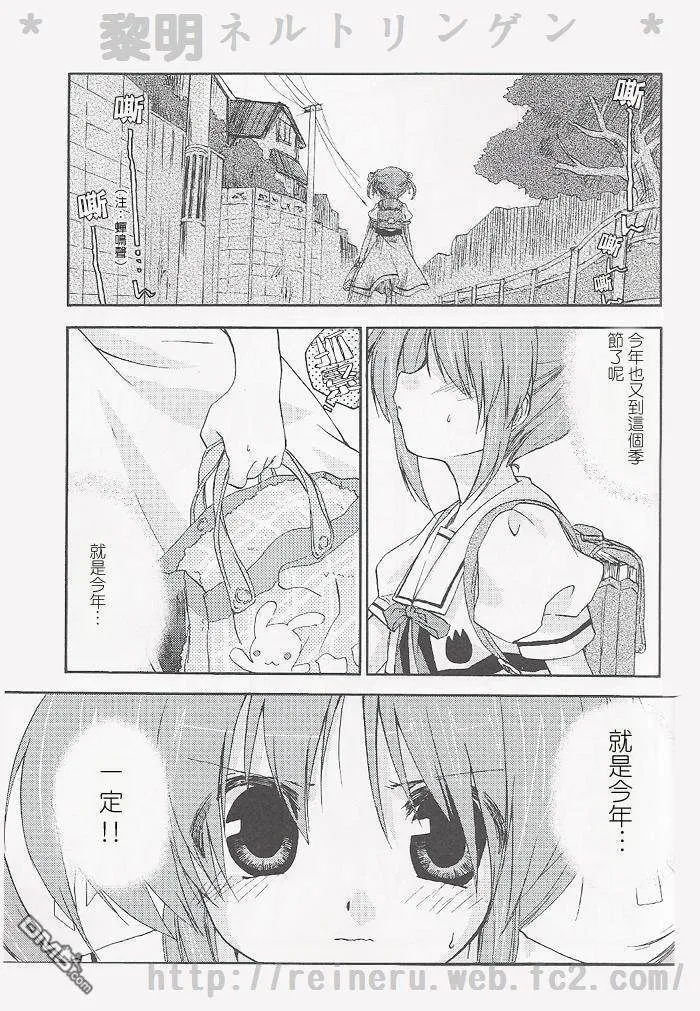 POOLFUL JULY  第3页