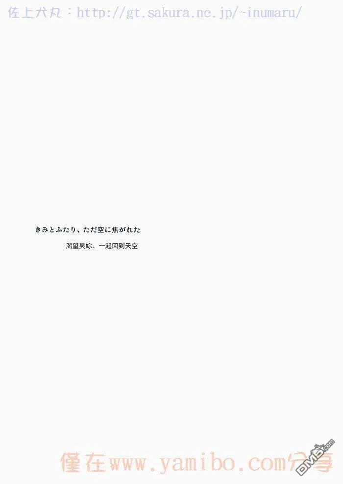 Night Party  第22页