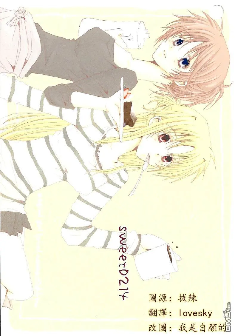Sweet0214  第1页