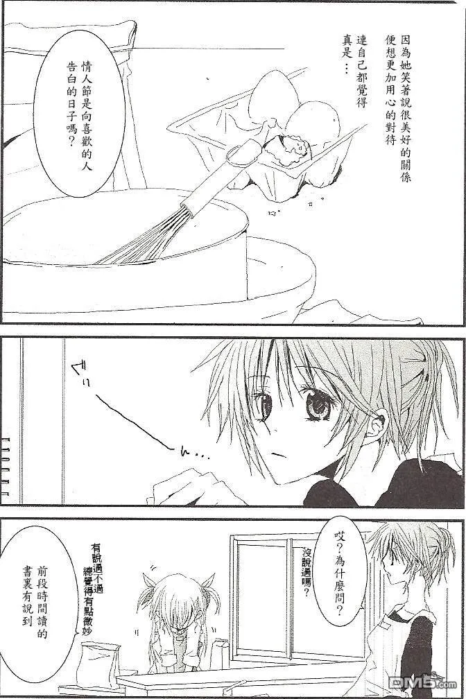 Sweet0214  第2页