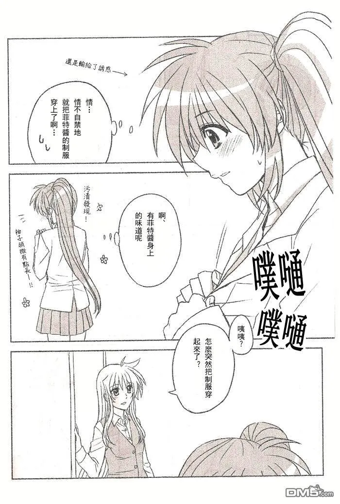 Blazer  第4页