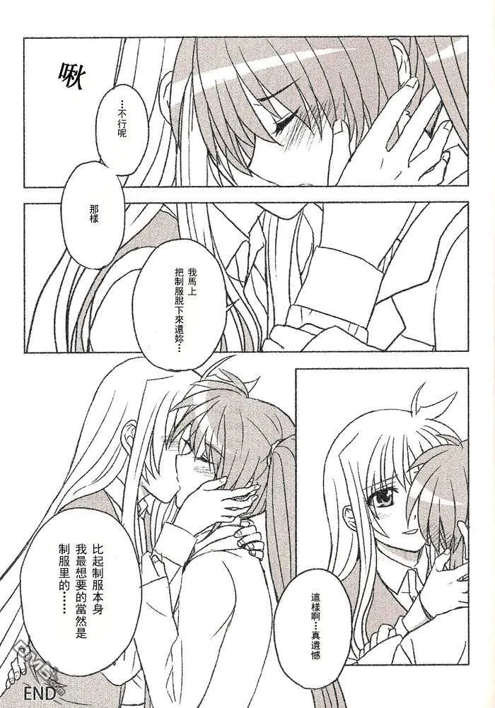 Blazer  第7页