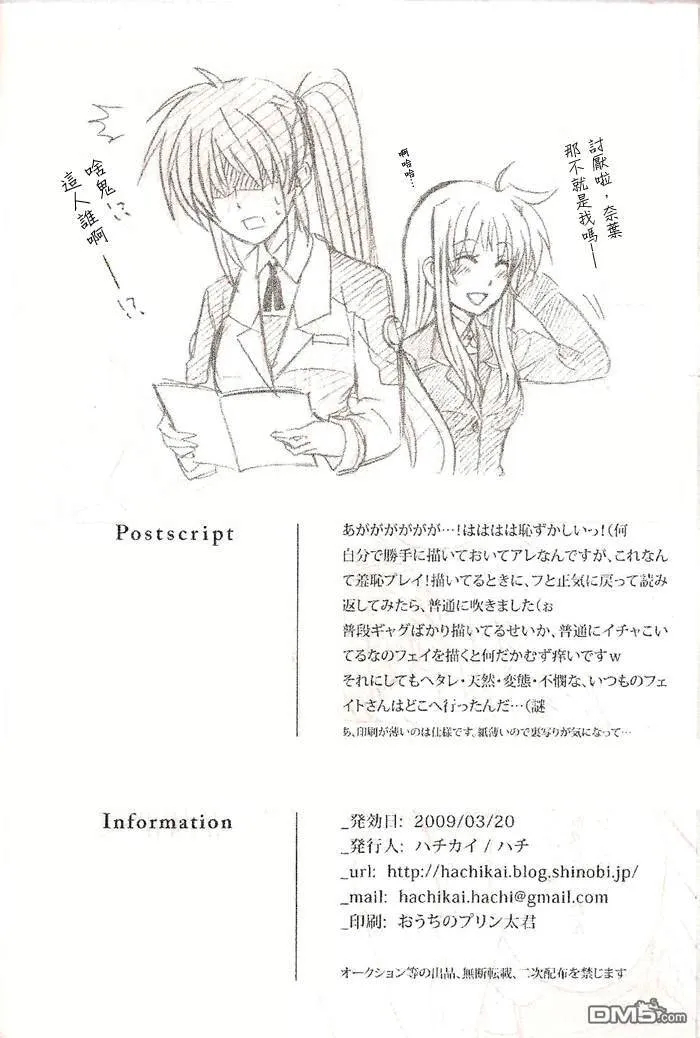 Blazer  第8页