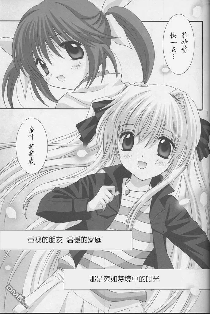 Half Asleep  第4页