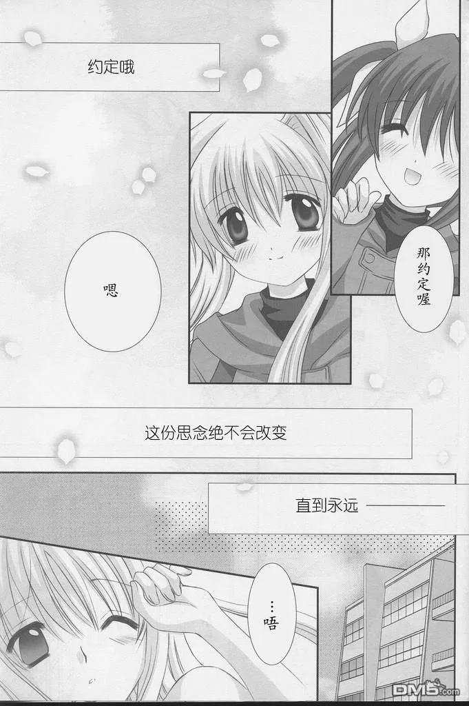 Half Asleep  第16页