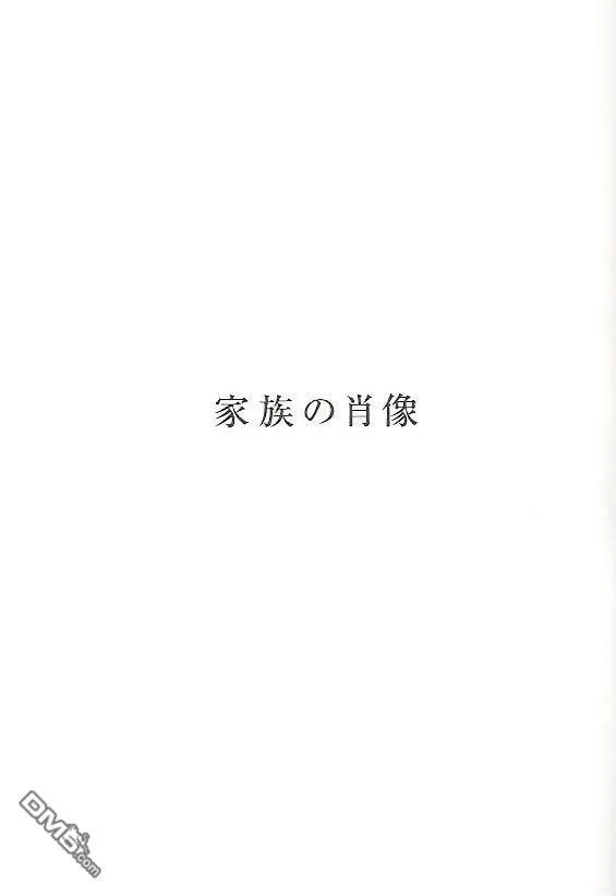 ピエタ  第14页
