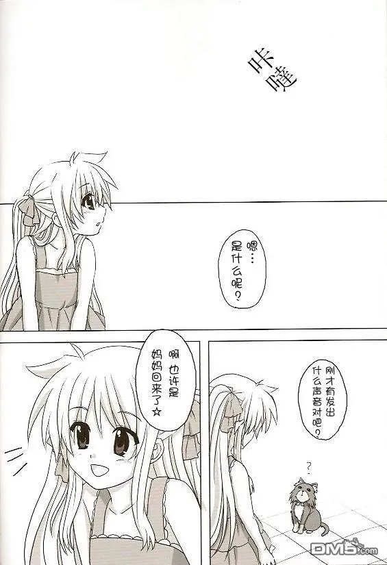 ピエタ  第15页