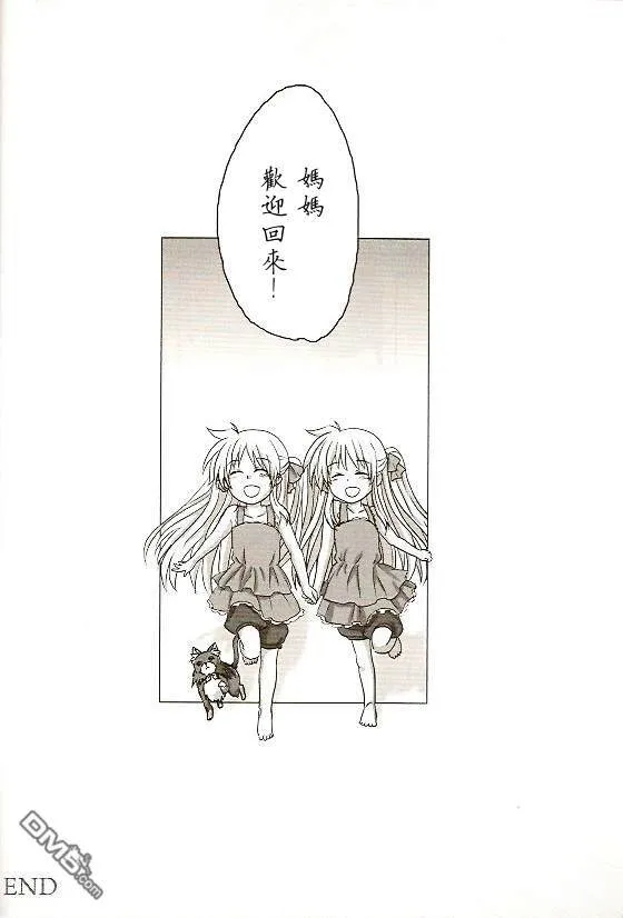 ピエタ  第17页