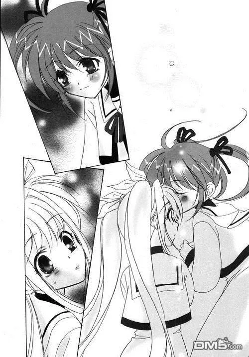 LOVE LOVE LOVE  第21页