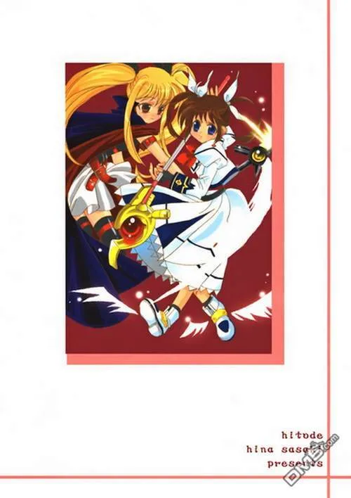 LOVE LOVE LOVE  第26页