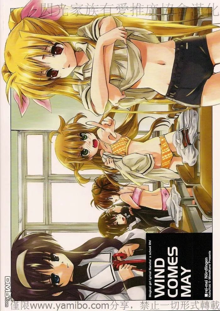 The Meaning Of Us  第31页