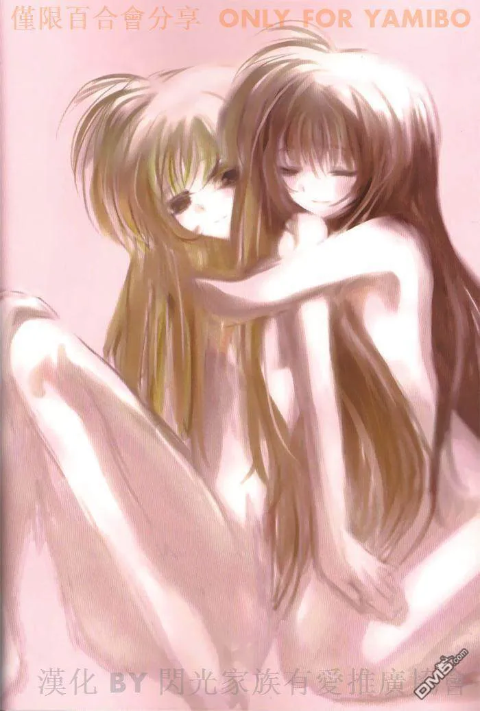 Honey X Kiss  第5页
