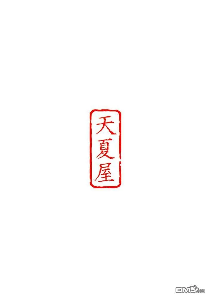 三大王牌的品牌生活  第19页