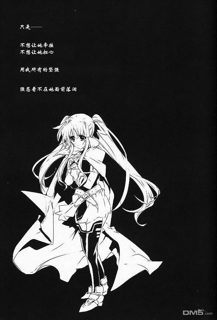 Wing  第4页