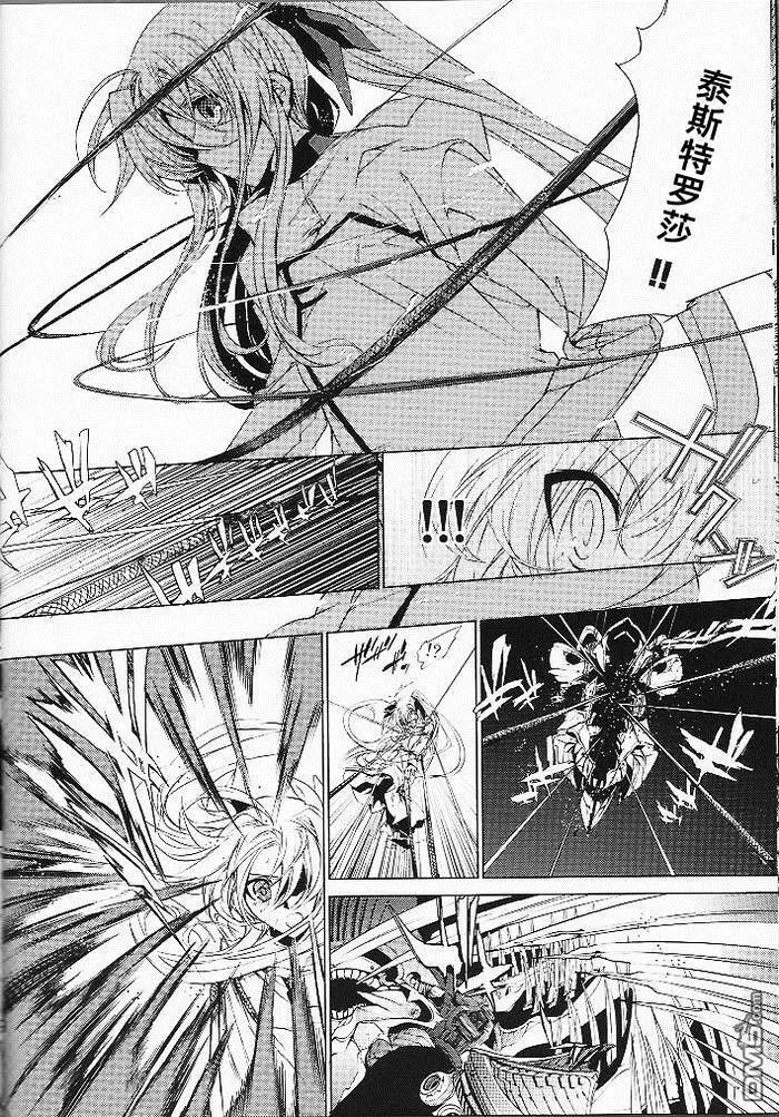 Wing  第9页