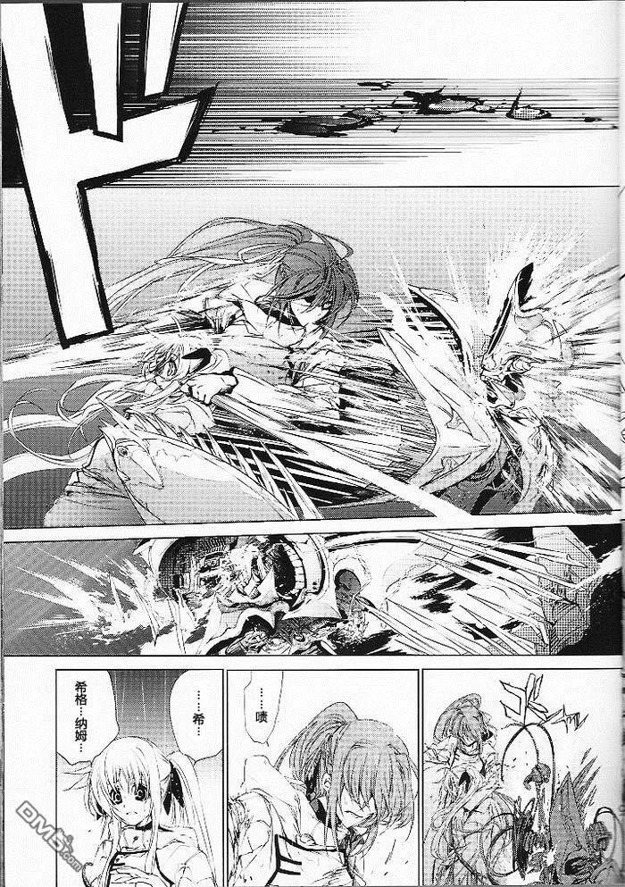 Wing  第10页