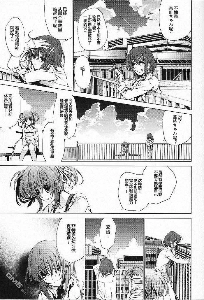 Wing  第14页