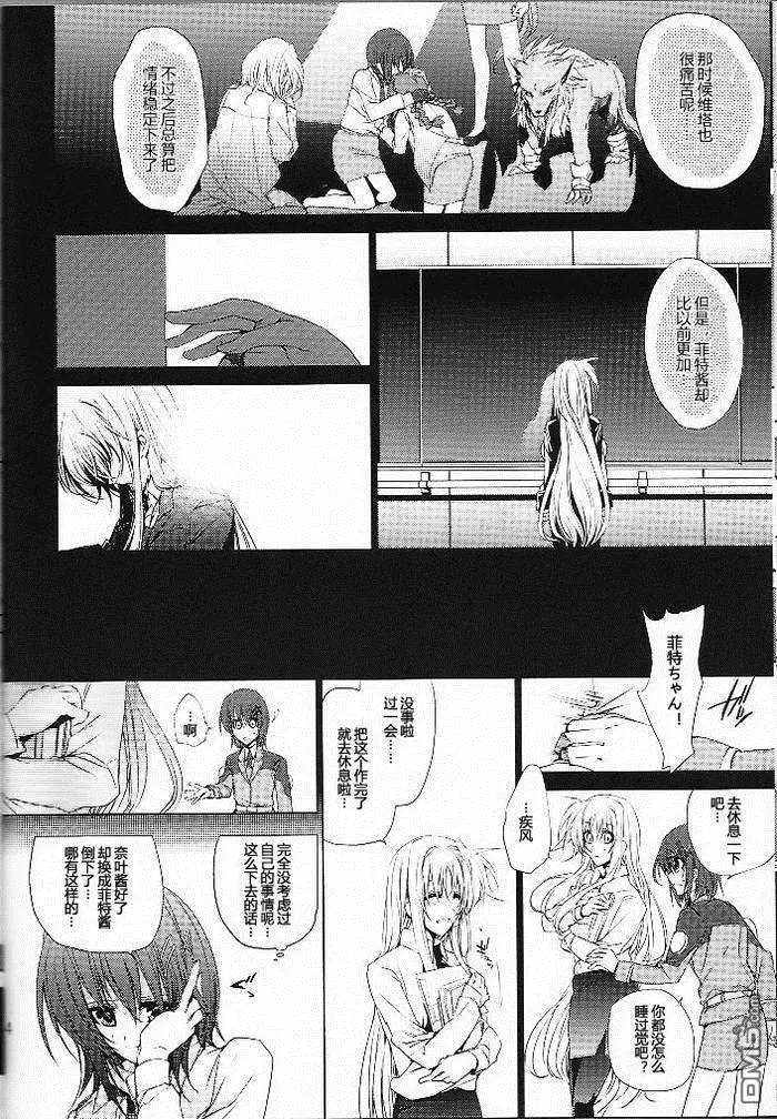 Wing  第15页