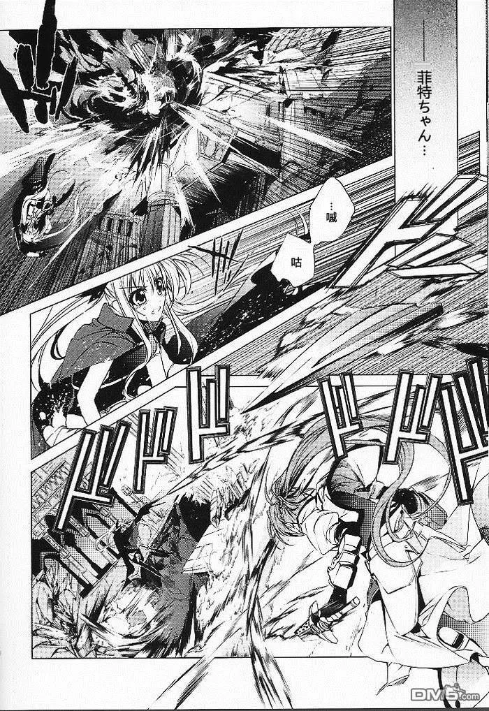 Wing  第17页