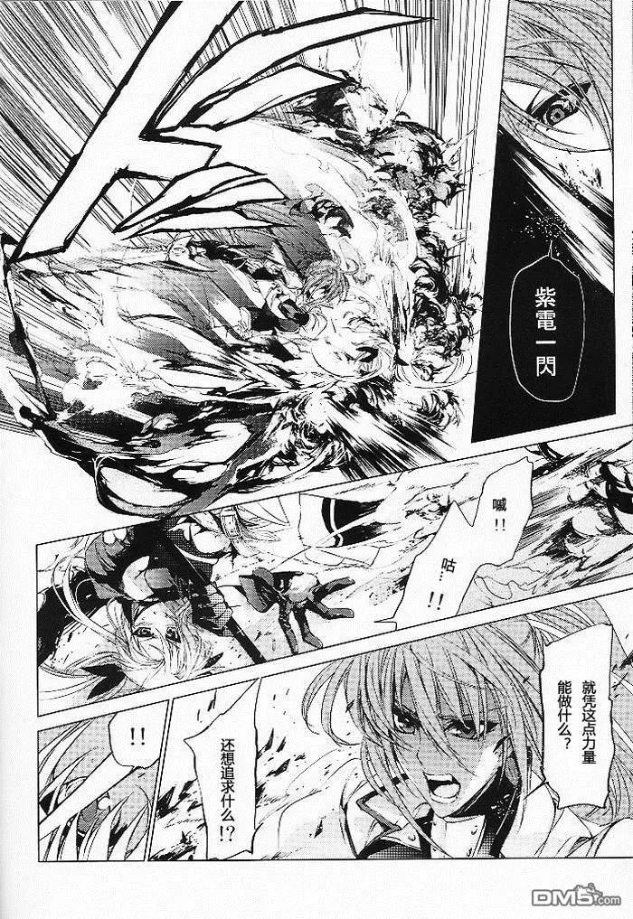 Wing  第19页