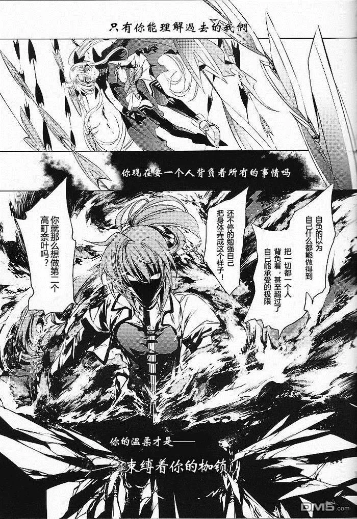Wing  第20页