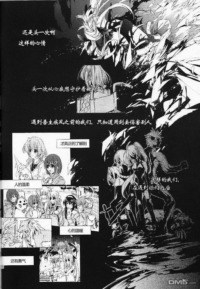 Wing  第21页