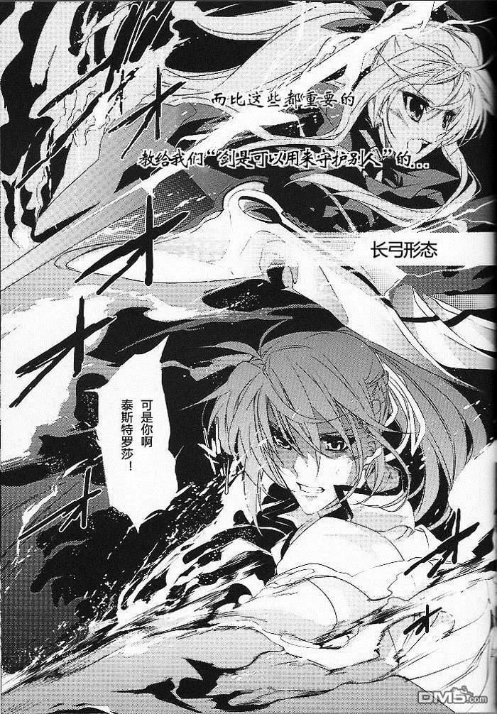 Wing  第22页