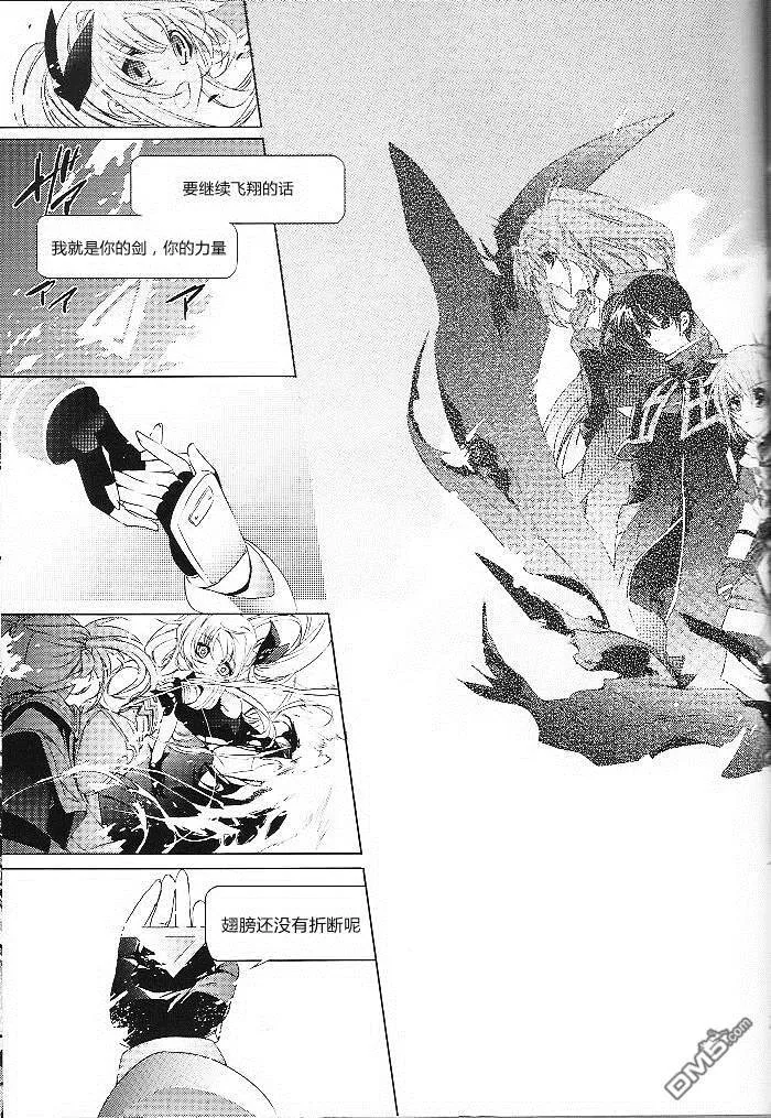 Wing  第26页