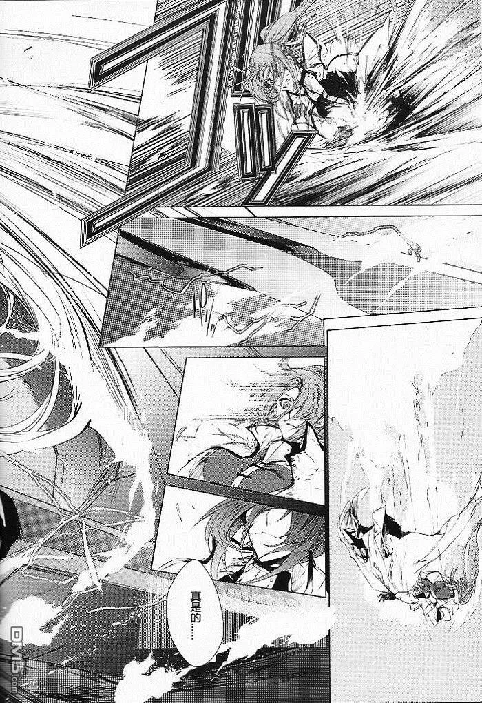 Wing  第29页