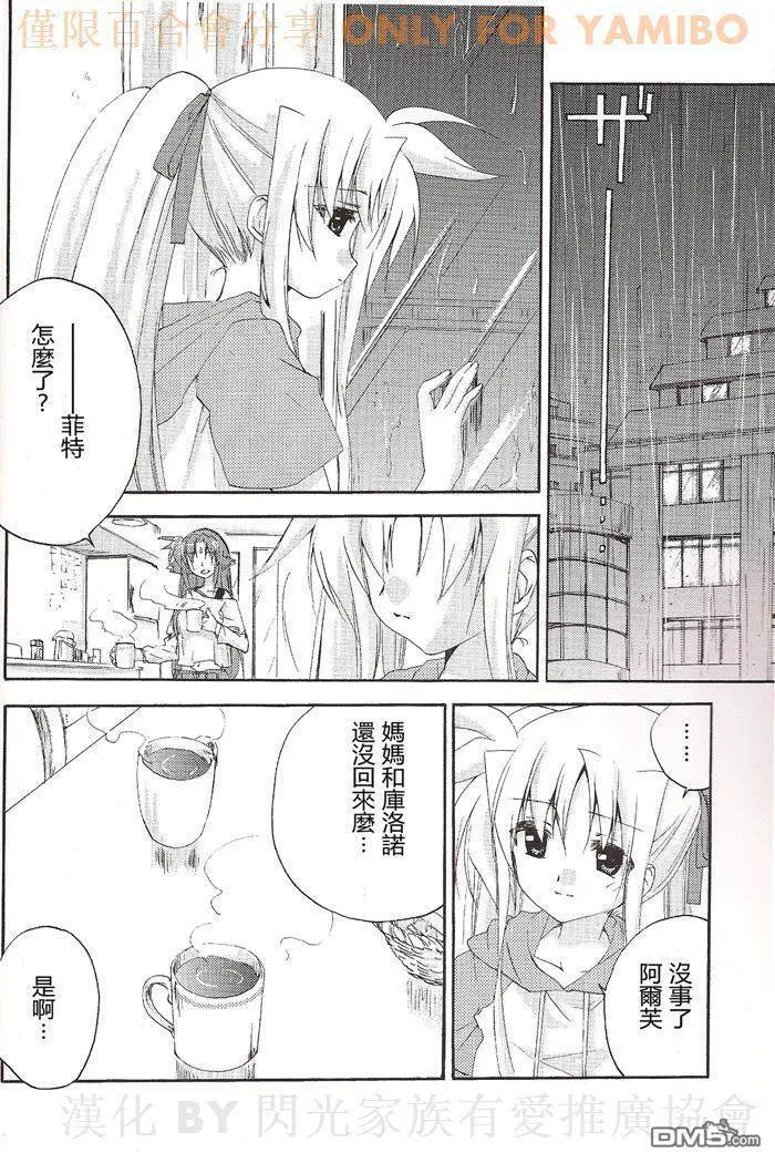 vanishing poin  第5页