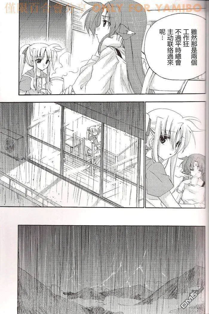 vanishing poin  第6页