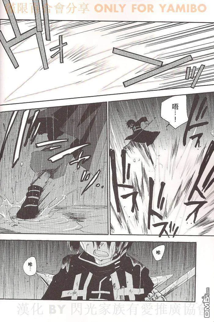 vanishing poin  第7页
